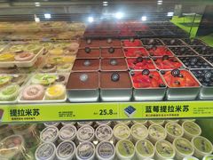 -糕材生(龙湖北京大兴天街店)