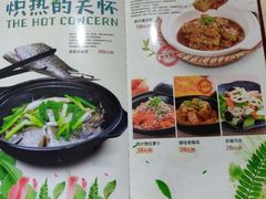 菜单-龙泉人椰子鸡·糟粕醋·地标海南菜(龙昆南店)