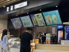 -SFC上影百联影城(大上海4DX店)