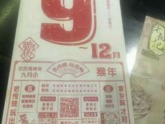 -老表记广西宵夜螺蛳鸭脚煲(西大店)