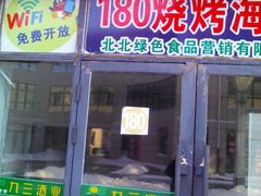 android_upload_pic-健晟星期天