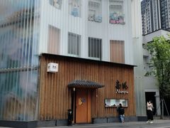 -南风(淮海街店)