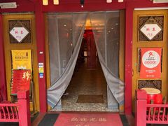 -新凯里酸汤鱼(飞山街店)