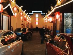 -老街饭庄·地道淮扬菜(扬子江北路总店)