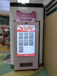 -首都医科大学附属北京儿童医院