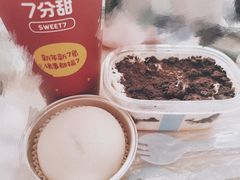 -7分甜(江宁万达店)