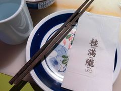 -桂满陇天书(南京德基旗舰店)