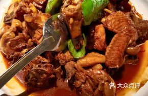 Braised Chicken