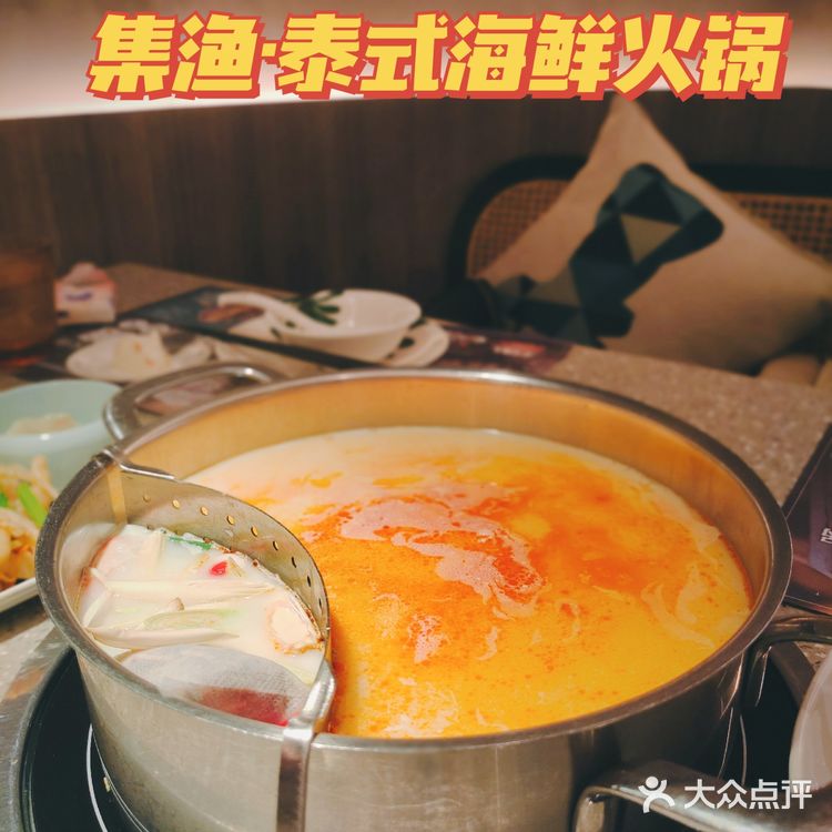 成都探店｜泰式海鲜火锅，甜品小吃冰淇淋免费吃~
