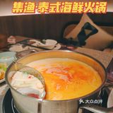 成都探店｜泰式海鲜火锅，甜品小吃冰淇淋免费吃~