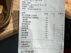 -柳州肥姨妈大骨螺蛳粉(万达中心店)