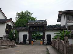 -绍兴饭店知遇楼(环山路店)