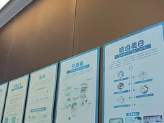 -圣呗口腔·舒适化种植牙·矫正中心(广州总院)
