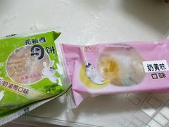 -GANSO元祖食品(西安含光路店)