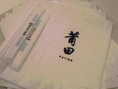 -莆田餐厅PUTIEN(西安万象天地店)