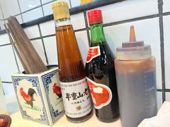 -芈重山老火锅(广州首店)