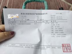 点击看大图 -维多利亚妇产医院-女性专科