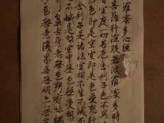 -金鸡湖景区