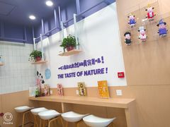 -一只酸奶牛(丹尼斯大卫城店)