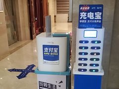 -蒙古贞温泉洗浴