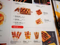 菜单-聚点串吧·北京烧烤(公益西桥店)