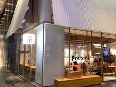 -tea'stone (万象天地店)