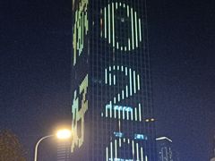-世纪钟