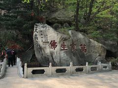 -丹东凤凰山景区