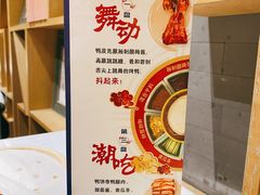 -羲和雅苑烤鸭坊(丰台万达店)