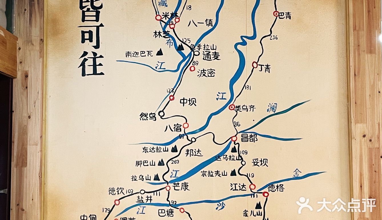 广州丨🪄解锁在广州天河的川藏游🚍