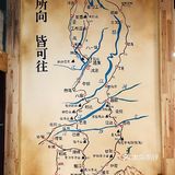 广州丨🪄解锁在广州天河的川藏游🚍