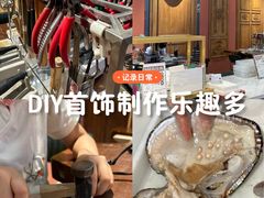 -十八字金银饰·拼豆·开蚌手工体验团建(君太百货店)