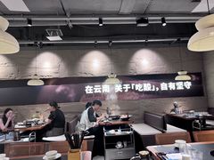 -滇牛云南火锅(桂林路店)