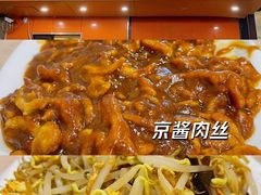 -姥家春饼店(漳州二路店)