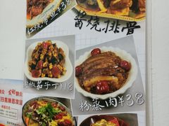 菜单-乐乐餐厅(湘子庙街店)