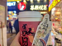 -黄兴南路步行商业街