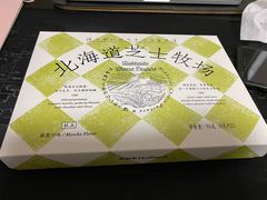 -好利来(丰益桥店)
