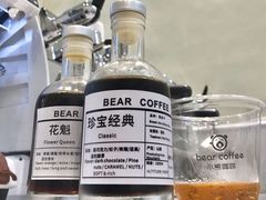 -BIRR COFFEE小熊咖啡(鸿瑞店)