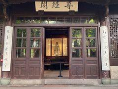 -天一阁博物院
