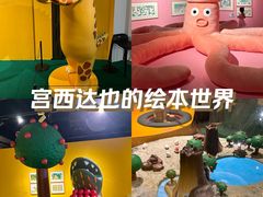 -正佳自然科学博物馆