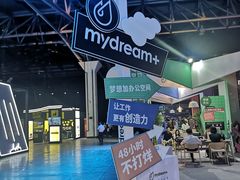 -东浩兰生上海世博展览馆