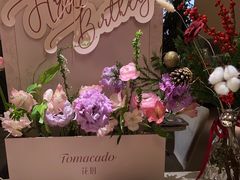 -花潮料理艺食馆(成都万象城店)