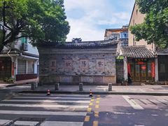 -紫阳古街