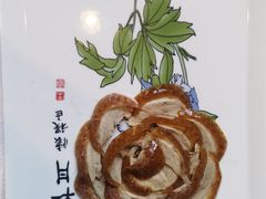 -全聚德(前门店)