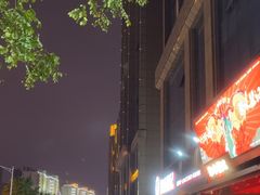 -聚味瞿记·龙虾堂(咸嘉湖店)