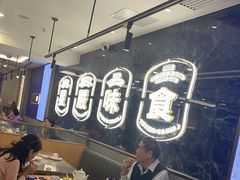 -九龙茶记·粤式餐厅融合菜(鹭江店)