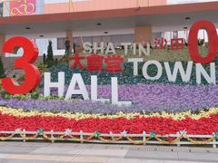-新城市广场