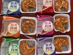 -东北农业大学