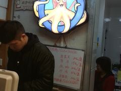 -铭聚章鱼土笋冻(松柏店)