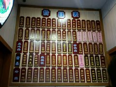 android_upload_pic-朱鸿兴面馆(镇湖店)